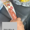 머리주입에도 준비! 스토커 bci면들 서울 부산 경상도 음경인치 사칭꾼들은 … 꼬 공격에 폄하를 이미지