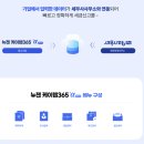 케이미래건강