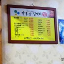 낙동강 칠백리 이미지