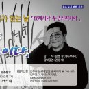 5월 문화가 있는 날 이미지