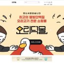 진상축산 이미지