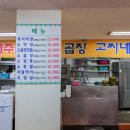 고씨네집 티스토리
