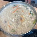 옛날들깨칼국수