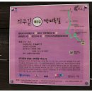 신산5리마을회관 이미지