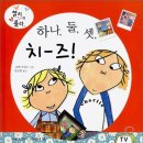 영어그림책으로 놀자 네이버블로그