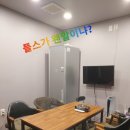 반하다스웨디시 | 울산 남구 번화가 중심 반하다 스웨디시에서 힐링하고 오다