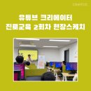 코차컴퍼니