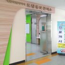 한솔동 보건지소 이미지