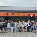 공주유도관 이미지