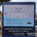 아쿠아베이 | * 포항 여행, 글램핑장 ::아쿠아베이:: 숙박 후기 -