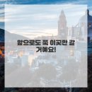 단골미용실 | 갓성비부터 트렌드까지! 제 단골 청주미용실 리얼 후기 알려드려요