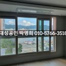 산호동508 이미지