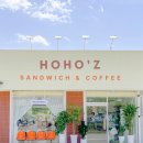호호즈(HOHO'Z) | 양주 장흥 카페 ‘호호즈’, 샌드위치 맛집으로 소문난 작은 행복 공간