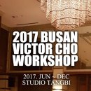2017 VictorCho Busan Workshop 9/10~10/22 신청공지 이미지