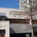 금요고서경매
