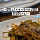1987대패집 이미지