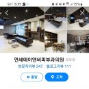 연세에이앤비피부과의원 이미지