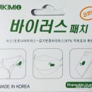 패치 이미지