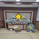 전국상조통합서비스 이미지