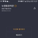 영동장모텔 이미지