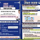 제이티에이 네이버블로그