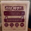 글로벌분식 | [을지로 오므라이스 맛집] 을지로 핫플 맛집 데이트코스 '이멜다분식' 솔직후기