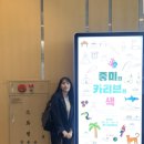 KF 한국국제교류재단: &lt;KF갤러리&gt; 중미와 카리브의 색 전시연계행사 후기 ✨