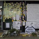 2호선 구의역 이미지