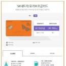 신한주유소 이미지