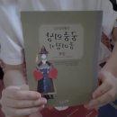 ※스압주의※ 도봉SE마켓 할인특판행사 안내 (+ 구매 후기)