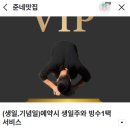 아폴로산업 | 청주 성안길 술집 준네맛집 방문 후기