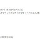 (주)뉴메코 이미지