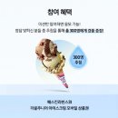 [삼성전자] Bespoke AI가 온다 이벤트 ~ 8월 17일 이미지