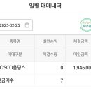 수도 홀딩스 이미지