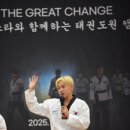 태권한류 이미지