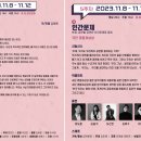 에덴고시원