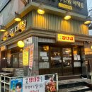 논현막창구이 | 신논현 맛집 세광양대창 논현점 숯불 향 가득나는 곱창구이 후기 추천