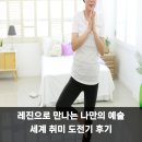 특별한 나만의 레진악세사리 | 레진으로 만나는 나만의 예술 세계 취미 도전기 후기