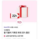 (주)데이세븐 이미지