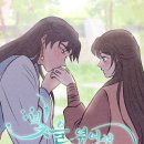 가야-10 뉴시스