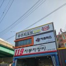 옥계2공단로-10 이미지