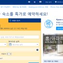 빌라포지타노 이미지