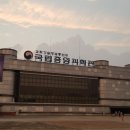 국립중앙과학관 이미지