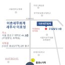 이촌세무회계 이미지