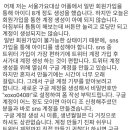 서가대 투표 구글 아이디 기부하기🚨 이미지