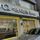 보람안경원 이미지