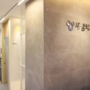 새샘의원 이미지