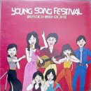 젊은열대어 이미지