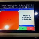 송정회관 이미지