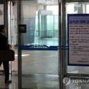 부산여객 노동조합 이미지